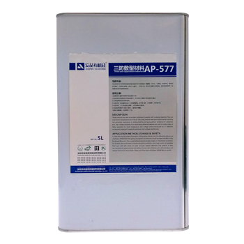 AP-577改性丙烯酸型单组份室温固化涂覆胶
